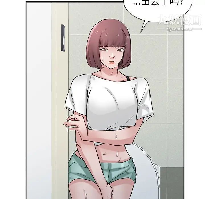 寄生姐妹第26话