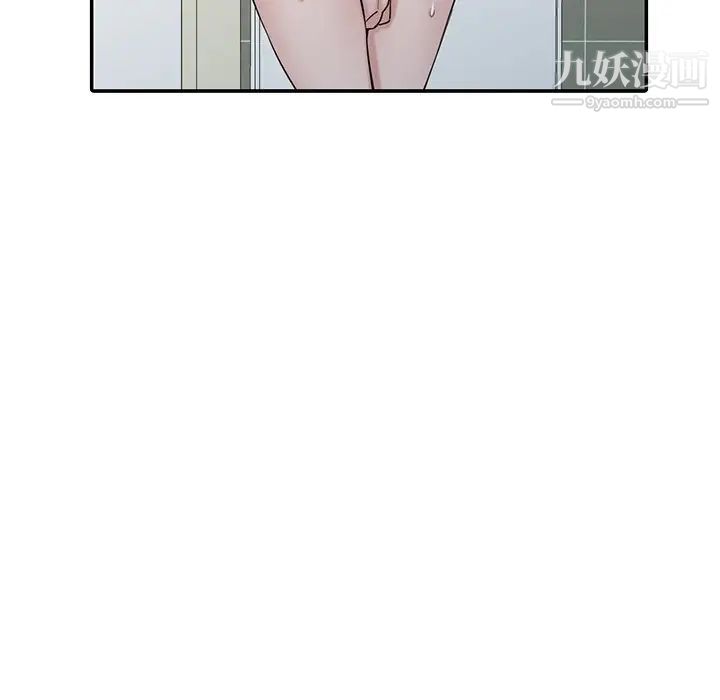 寄生姐妹第26话