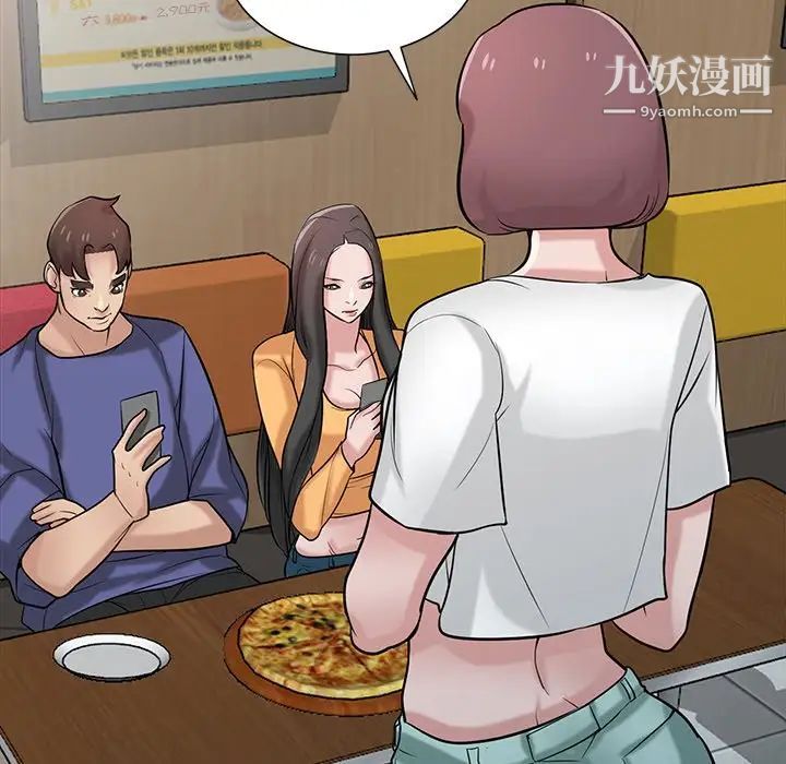 寄生姐妹第26話