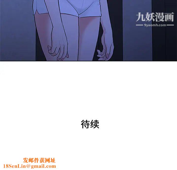 被女神环绕的男人第30话