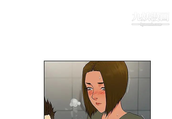 被女神环绕的男人第31话