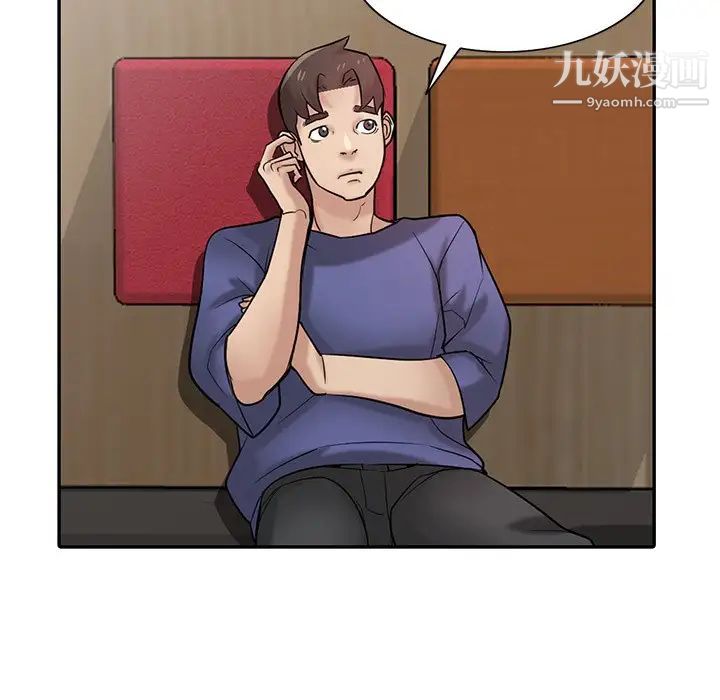 寄生姐妹第26话