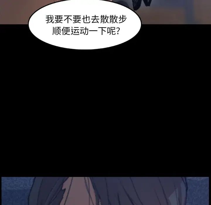隐秘的邻居们第13话
