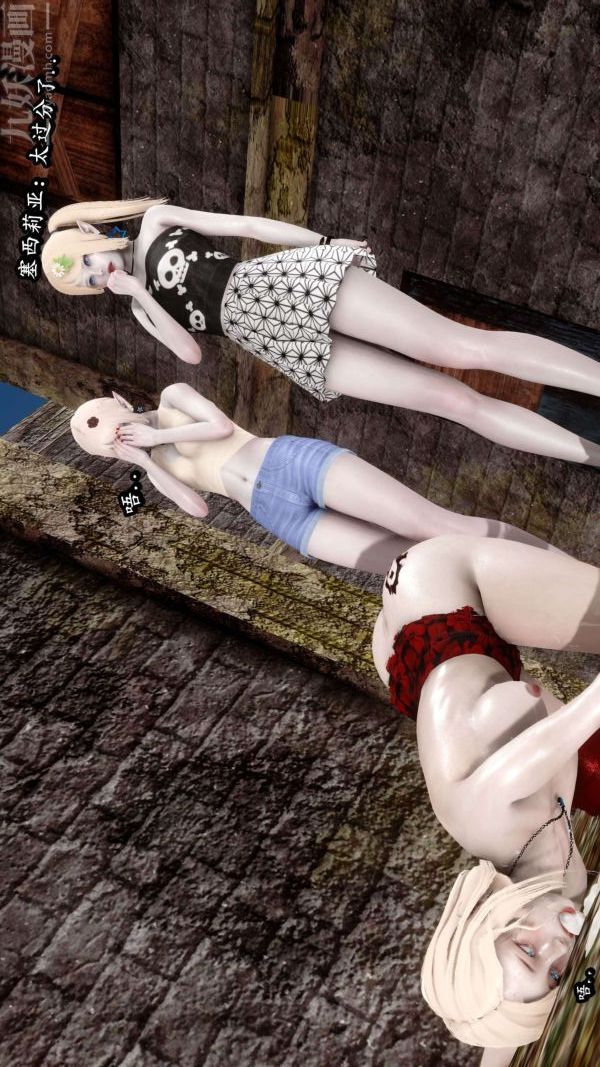 [3D]流放之地+自由都市第10话