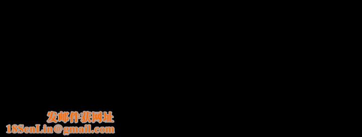 隐秘的邻居们第13话