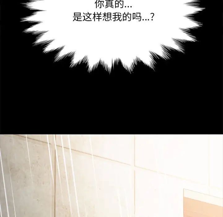 赘婿要通吃第11话