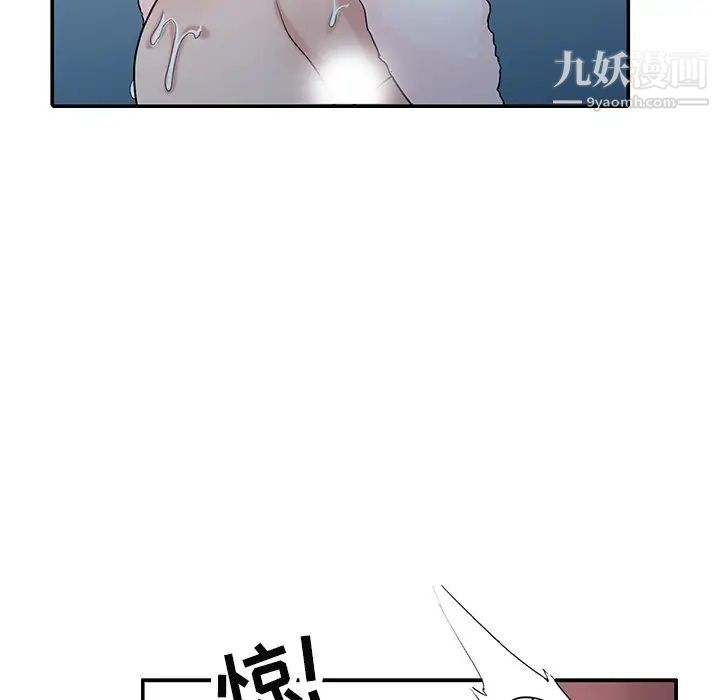 寄生姐妹第26话