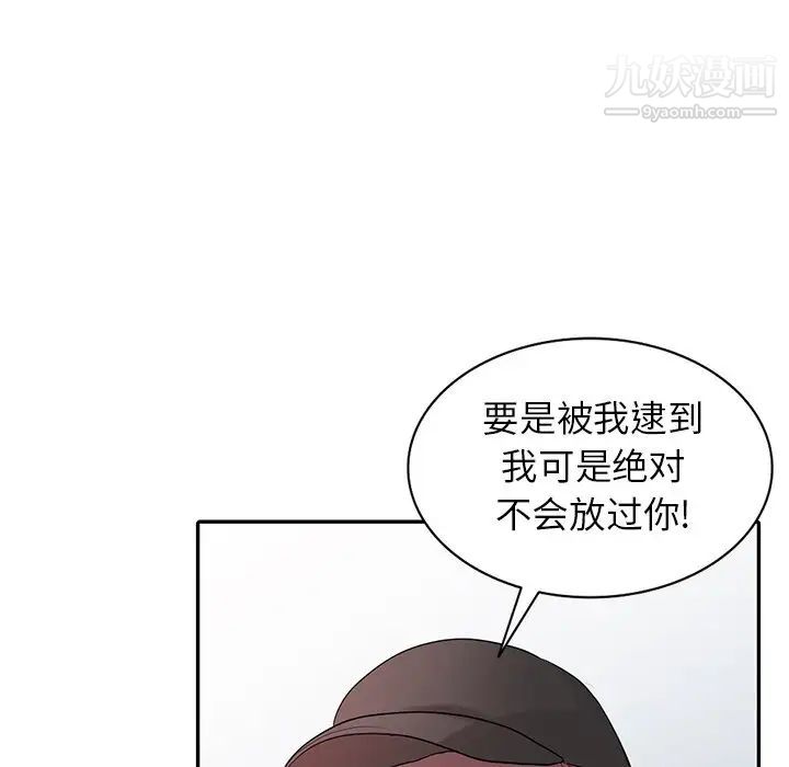 寄生姐妹第26话