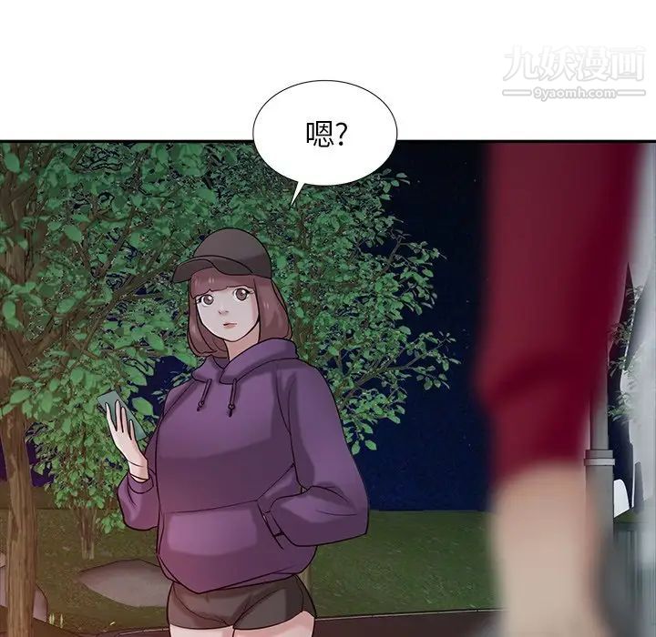 寄生姐妹第26话