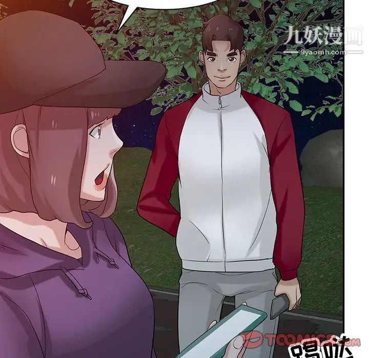 寄生姐妹第26话