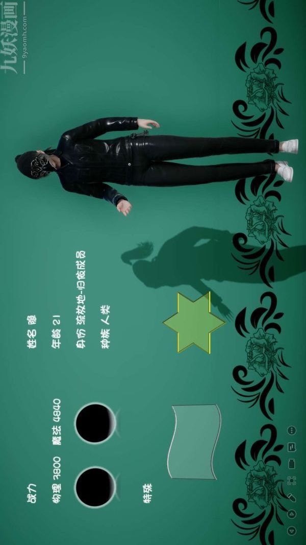 [3D]流放之地+自由都市第10话