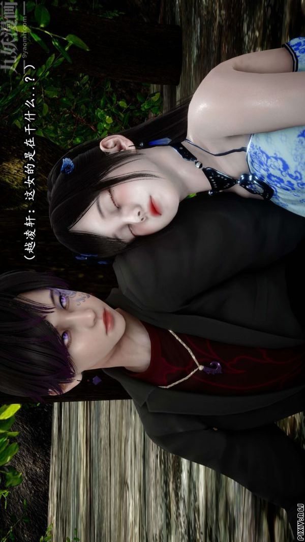 [3D]流放之地+自由都市第11话