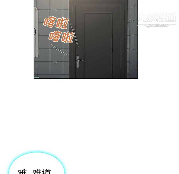 被女神环绕的男人第31话