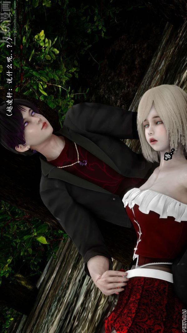 [3D]流放之地+自由都市第11话