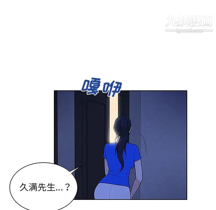 被女神环绕的男人第31话