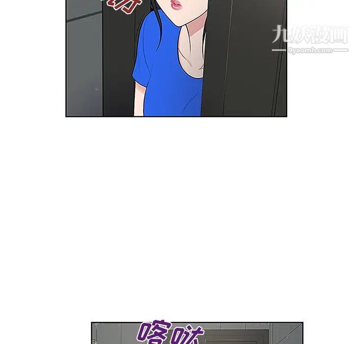 被女神环绕的男人第31话