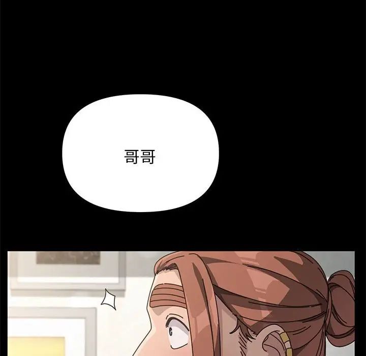 赘婿要通吃第11话