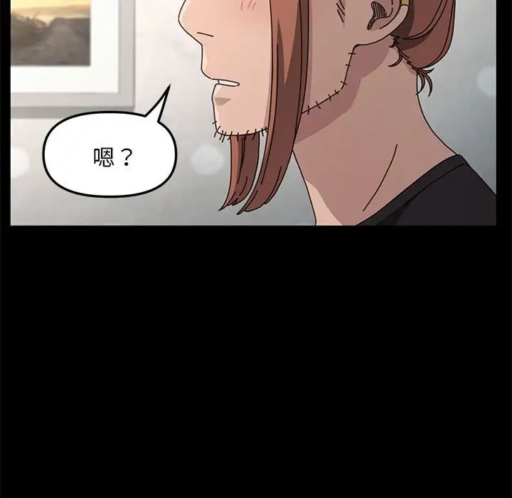 赘婿要通吃第11话