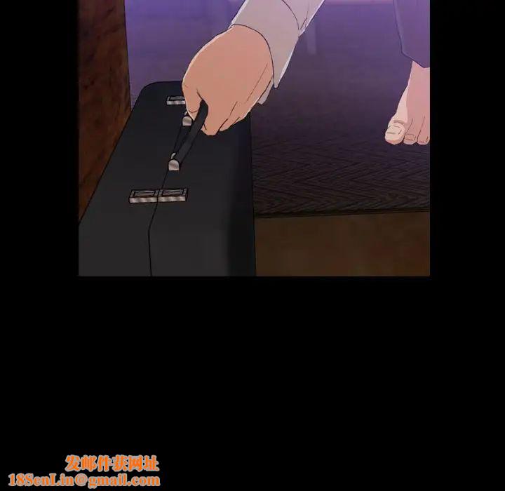 隐秘的邻居们第14话