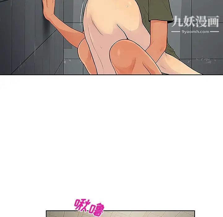 被女神环绕的男人第31话