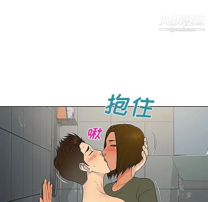 被女神环绕的男人第31话