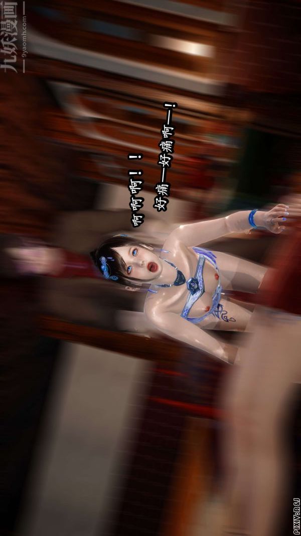 [3D]流放之地+自由都市第11话