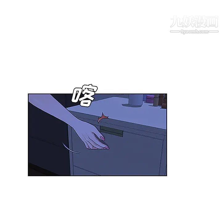 被女神环绕的男人第32话