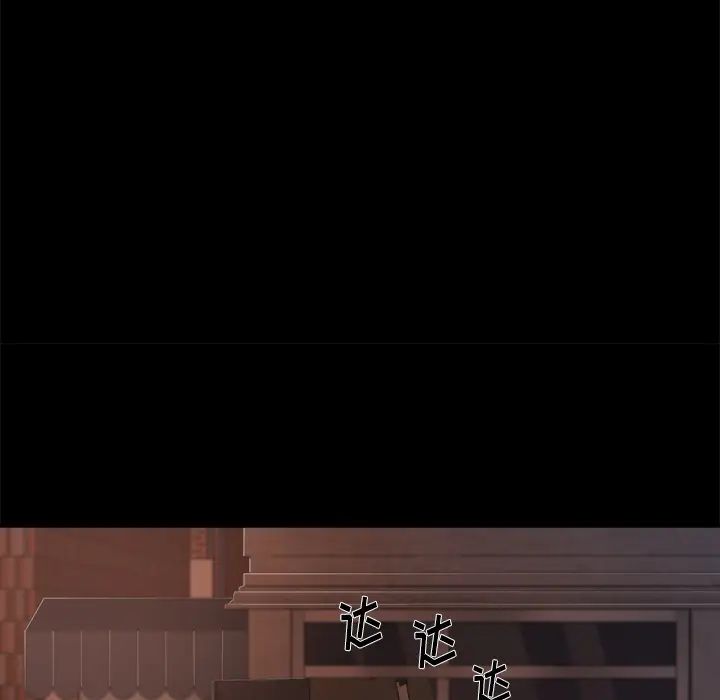蜕变第1话