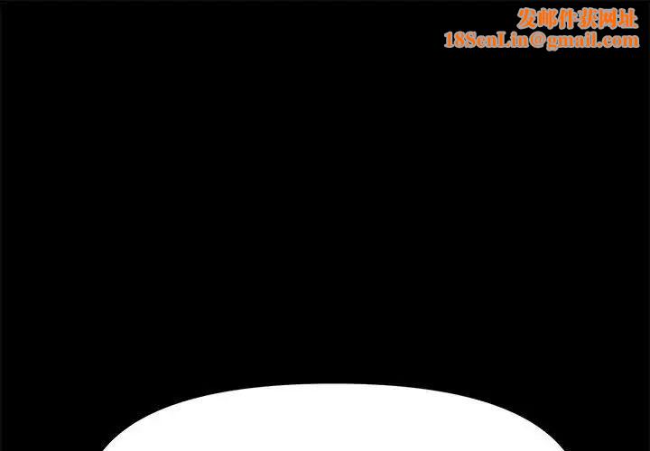 赘婿要通吃第12话