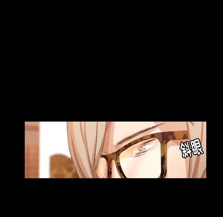 隐秘的邻居们第14话