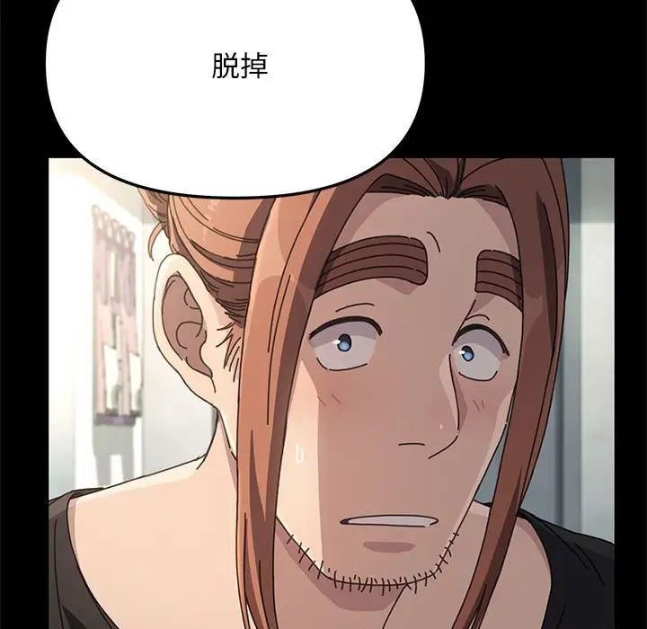 赘婿要通吃第12话