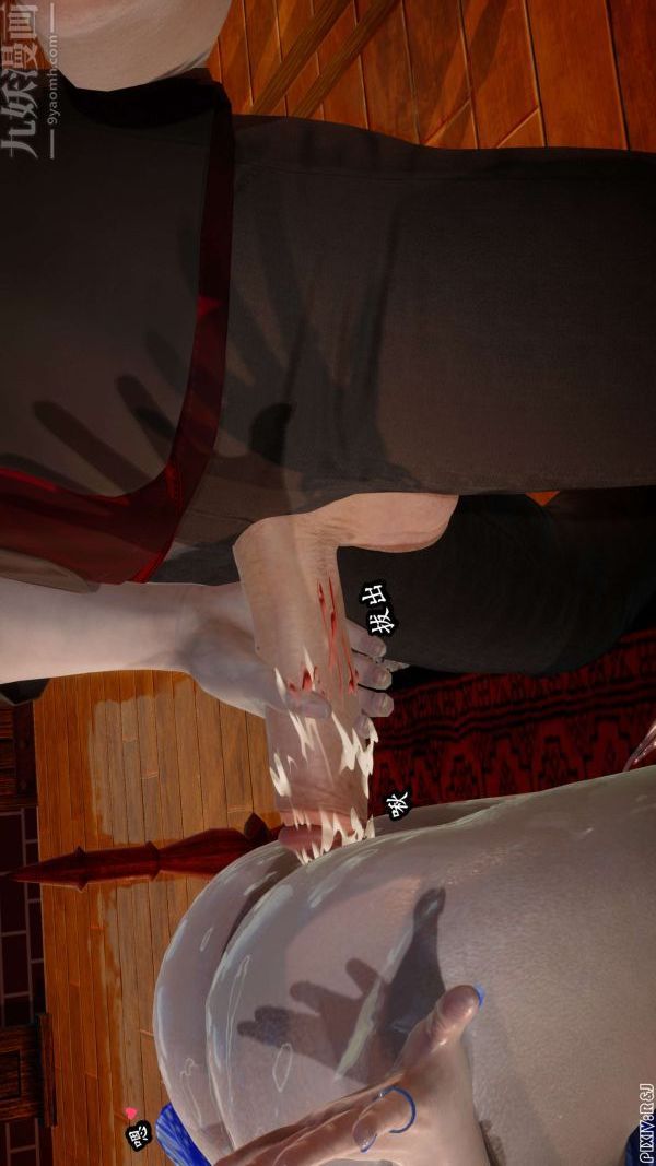 [3D]流放之地+自由都市第11话