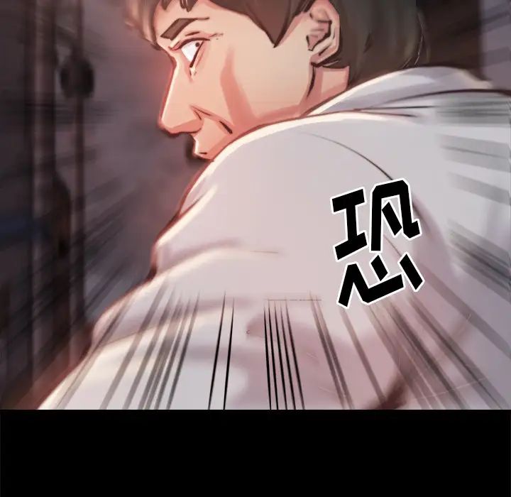 蜕变第1话