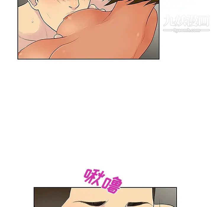 被女神环绕的男人第32话