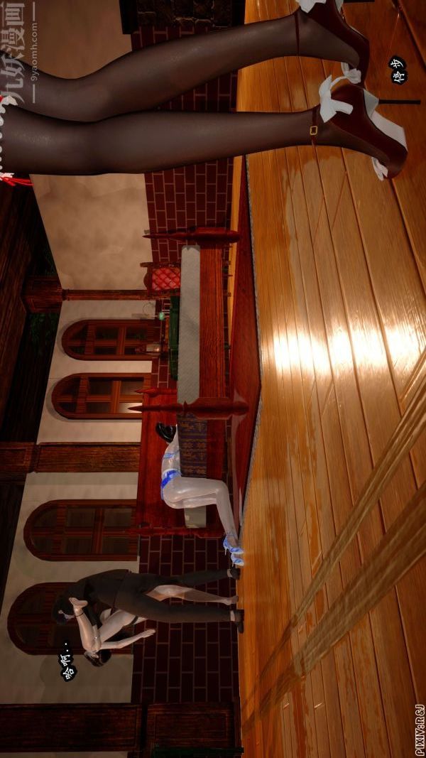 [3D]流放之地+自由都市第11话