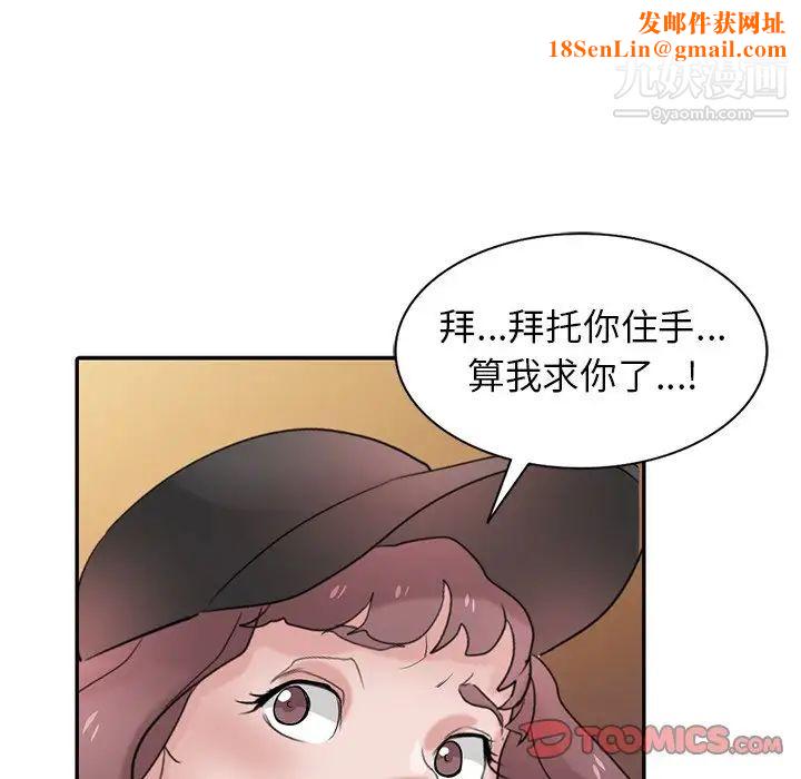 寄生姐妹第27话