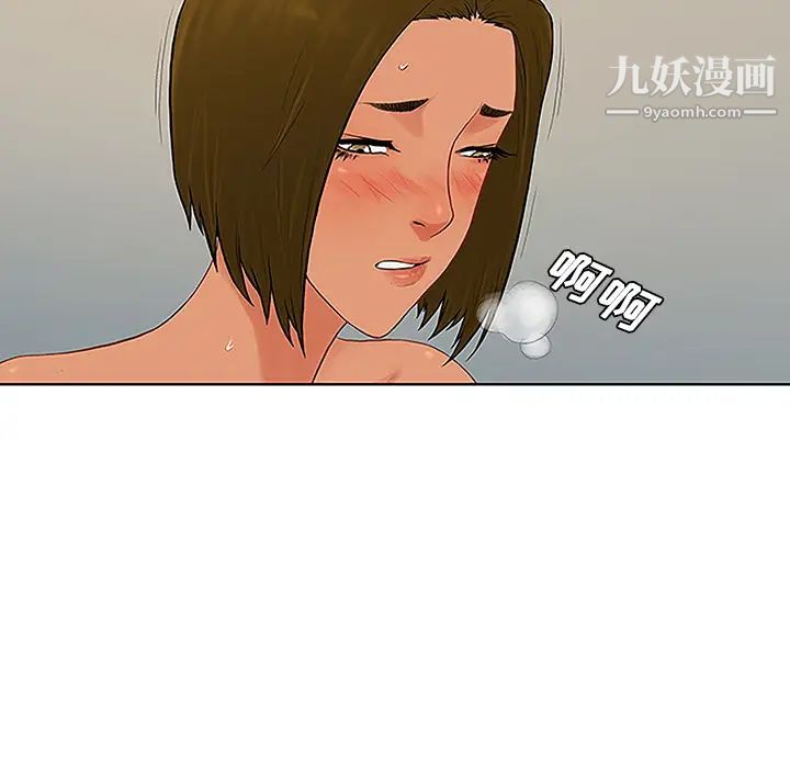 被女神环绕的男人第32话