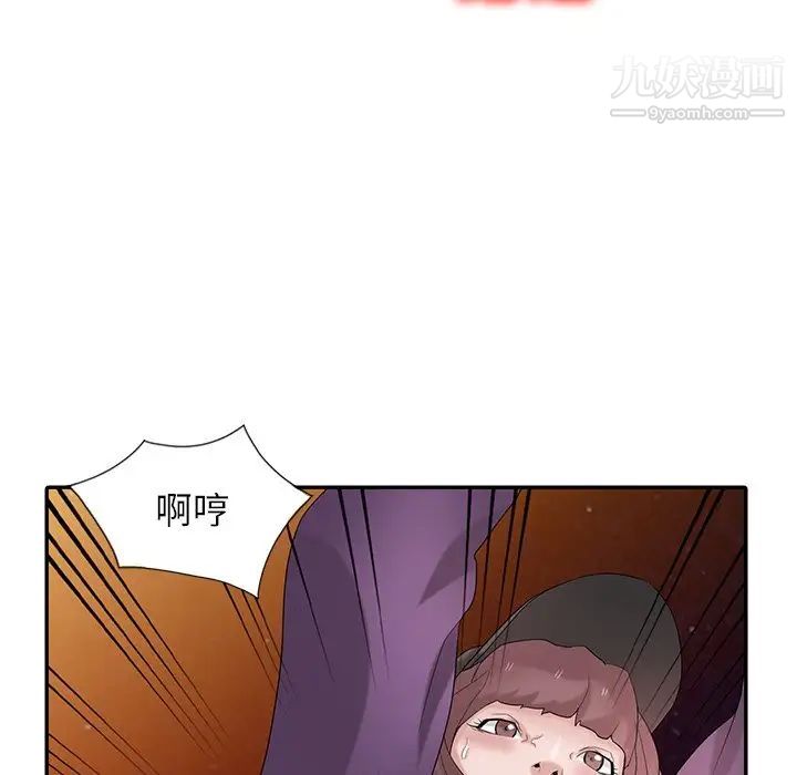 寄生姐妹第27话