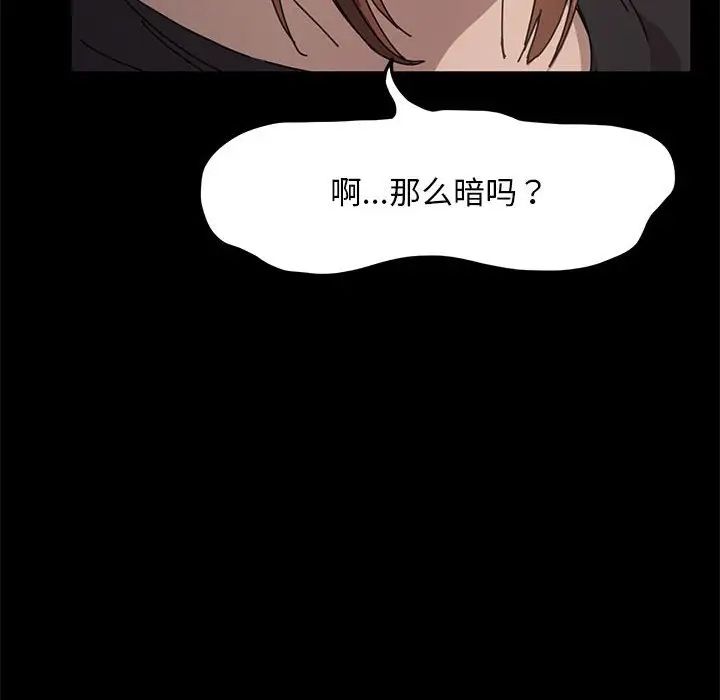 赘婿要通吃第12话