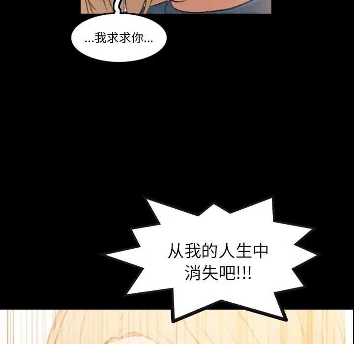 隐秘的邻居们第14话