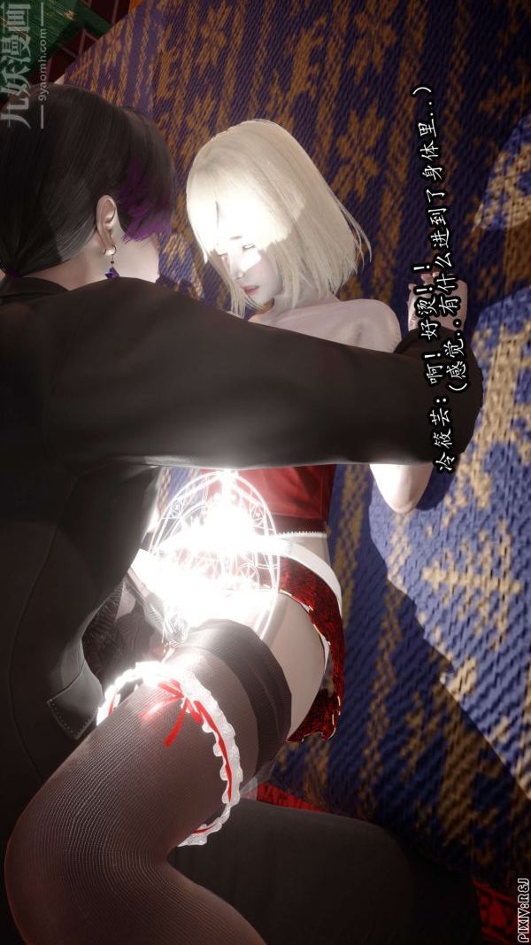 [3D]流放之地+自由都市第11话