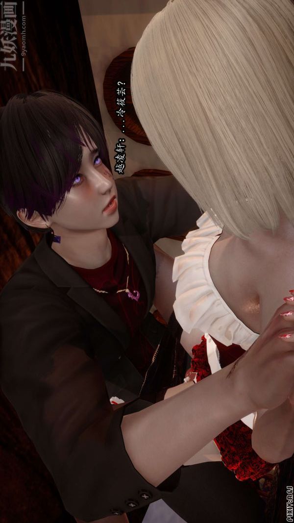 [3D]流放之地+自由都市第11话