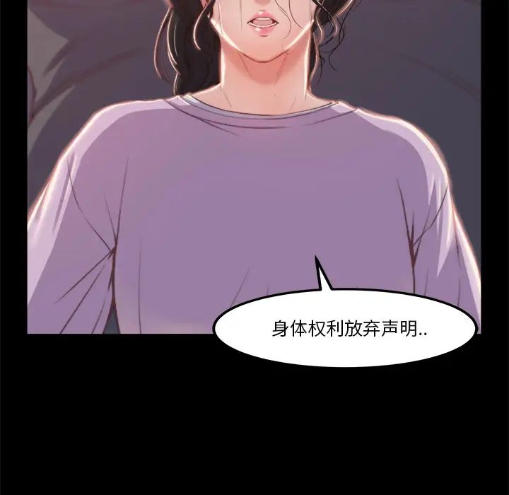 蜕变第1话