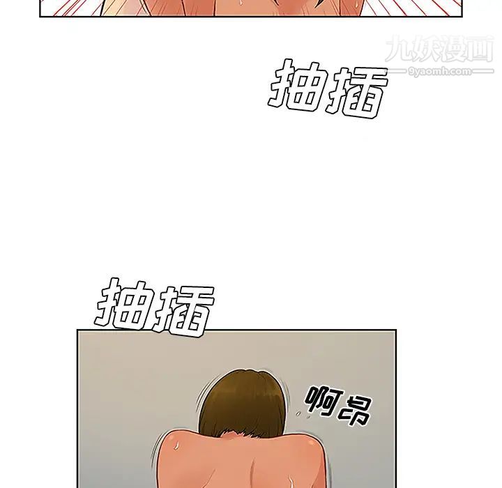 被女神环绕的男人第32话