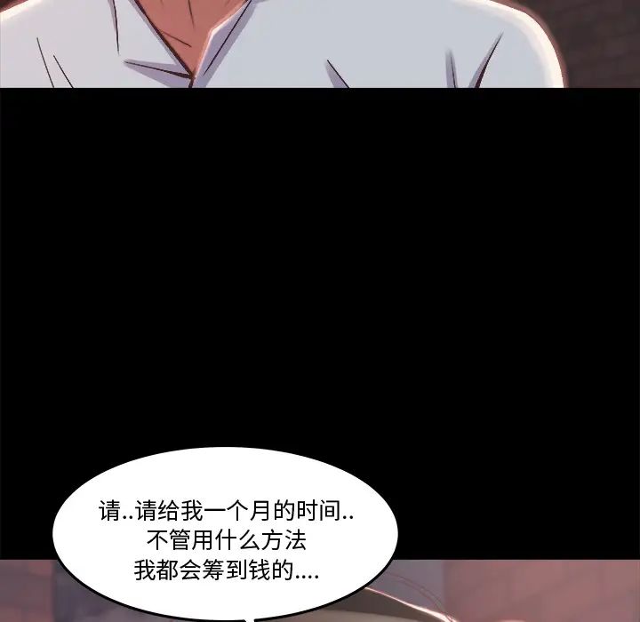 蜕变第1话