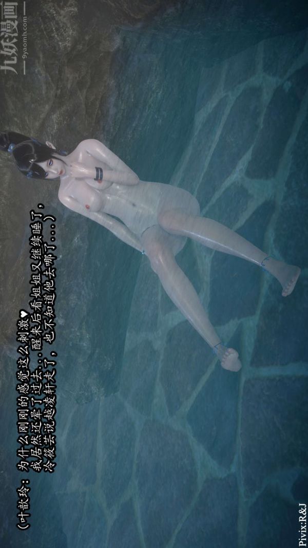 [3D]流放之地+自由都市第12话