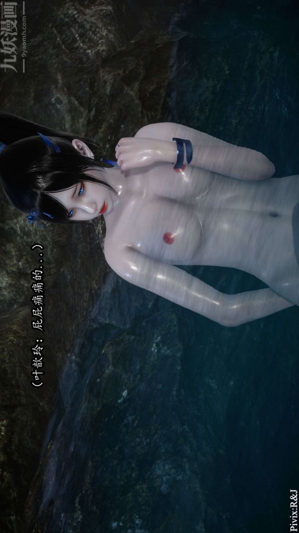 [3D]流放之地+自由都市第12话