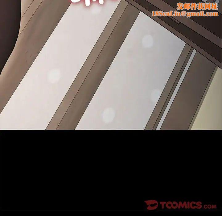 赘婿要通吃第12话