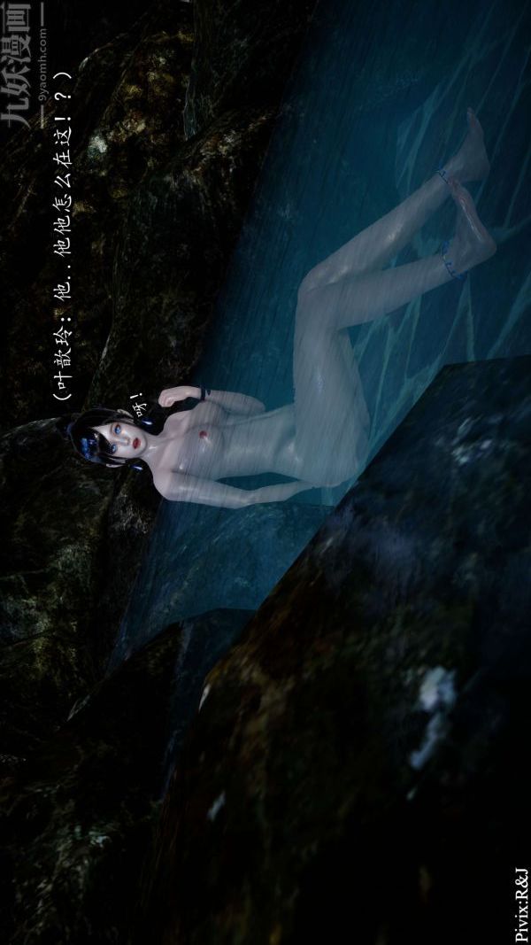 [3D]流放之地+自由都市第12话