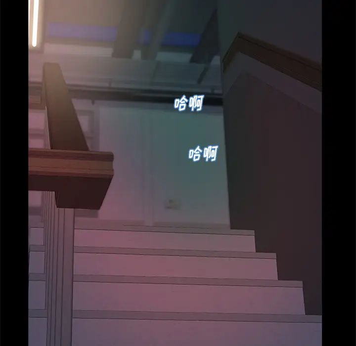 蜕变第1话